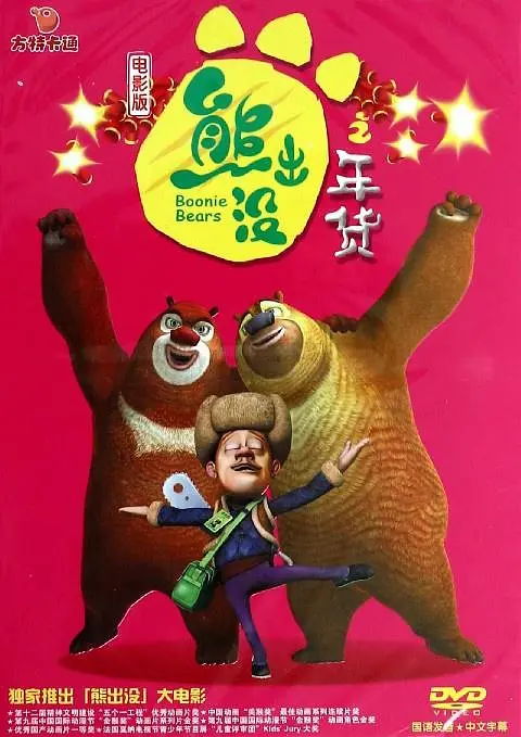 欧美一区二区三区网站